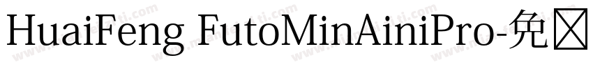 HuaiFeng FutoMinAiniPro字体转换